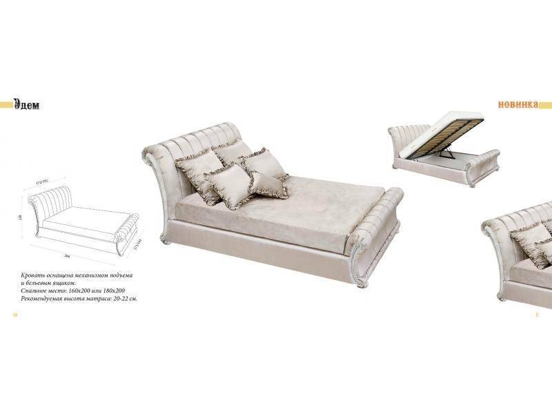 кровать эдем в Нижневартовске