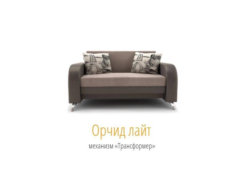 диван-трансформер орчид лайт в Нижневартовске