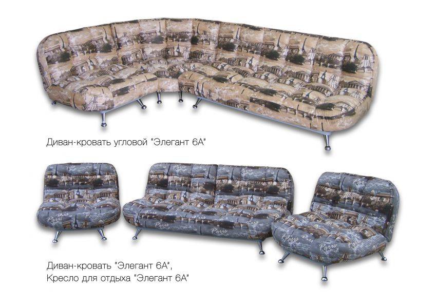 диван-кровать элегант 6а в Нижневартовске