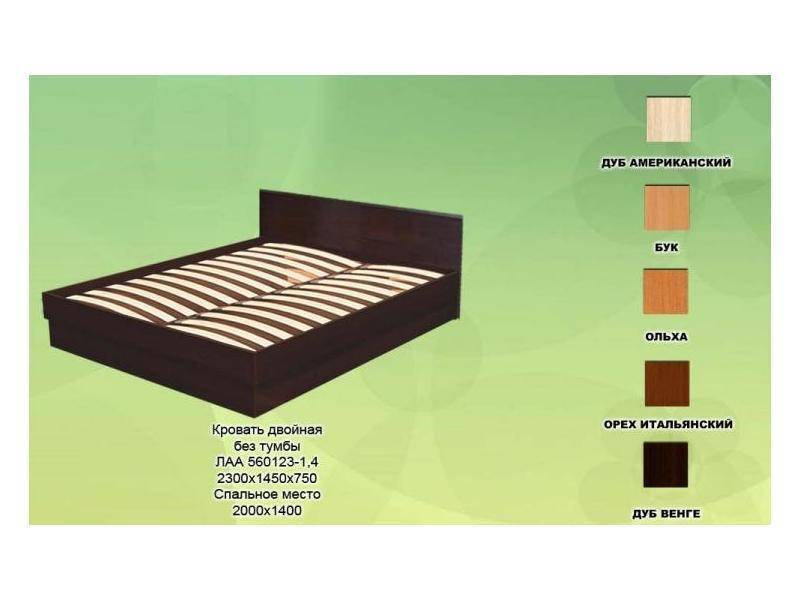 кровать двойная без тумбы в Нижневартовске