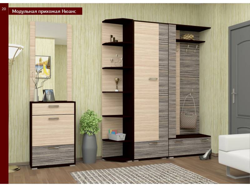 модульная прихожая нюанс в Нижневартовске