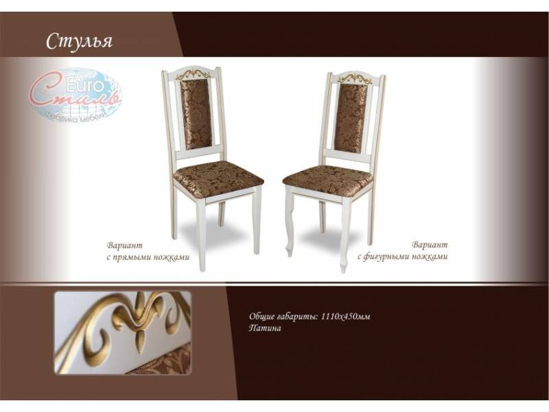 стул с мягкой обивкой в Нижневартовске