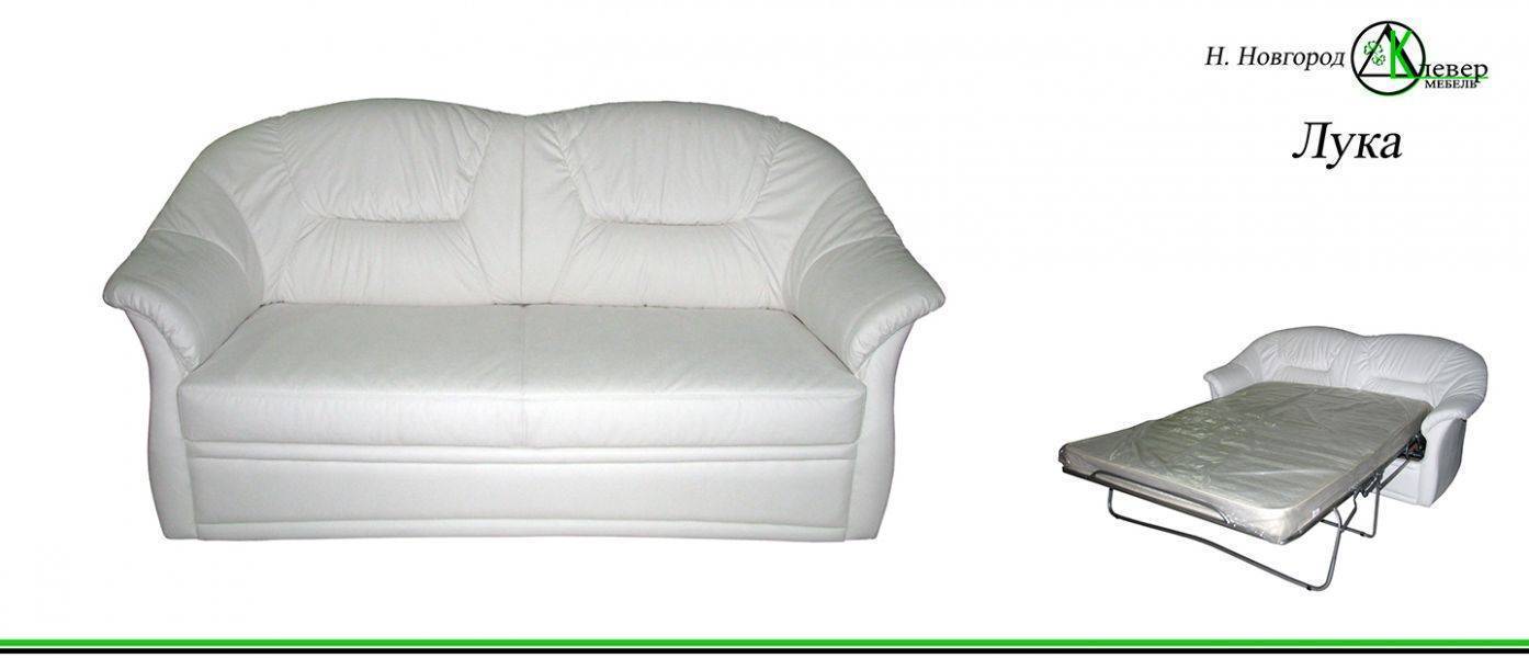 прямой диван лука в Нижневартовске
