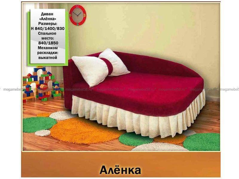 яркий детский диван аленка в Нижневартовске