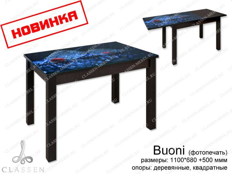 стол buoni с фотопечатью в Нижневартовске