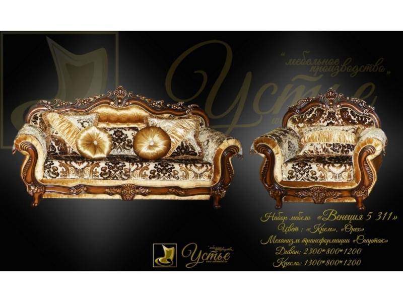 классический диван венеция 5 311 в Нижневартовске
