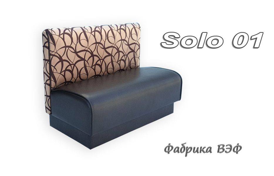 диван solo 1 в Нижневартовске