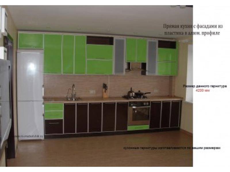 кухня пластик в Нижневартовске