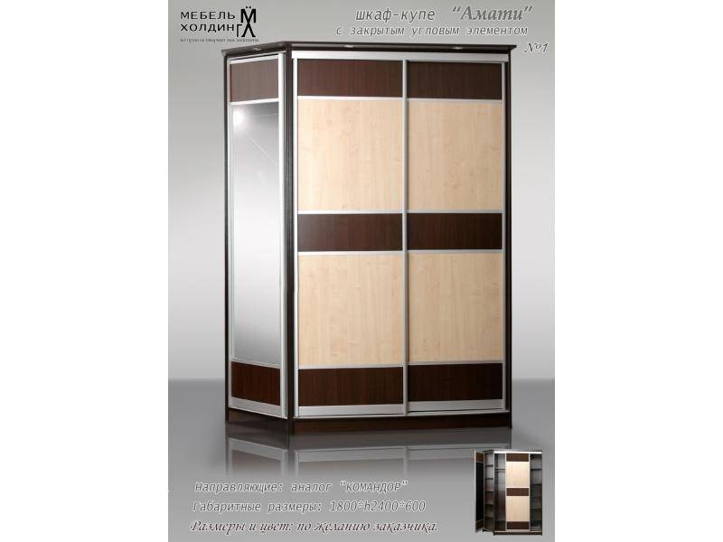 шкаф - купе «амати» в Нижневартовске