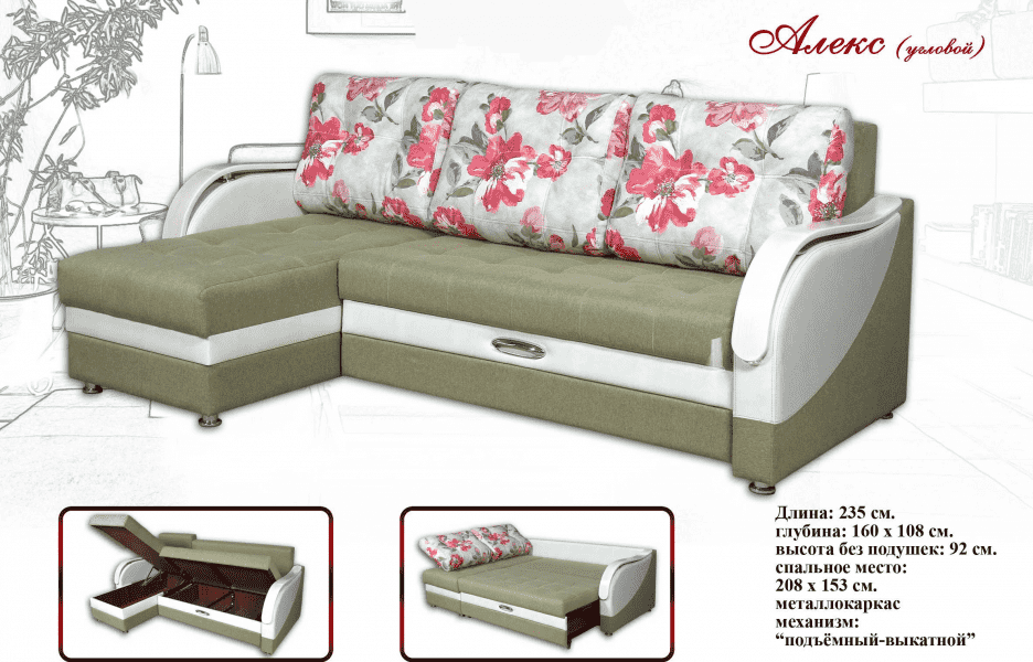 диван угловой алекс в Нижневартовске