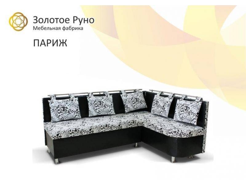 кухонный угловой диван париж в Нижневартовске