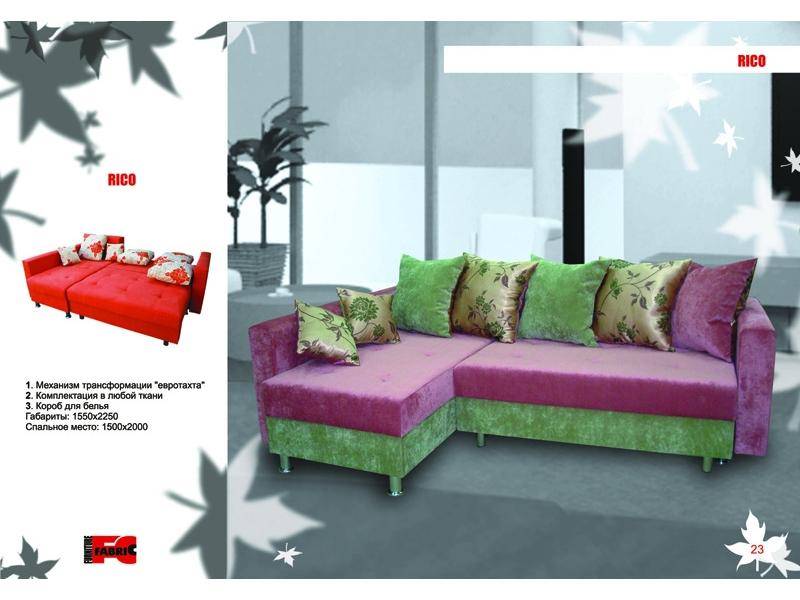 яркий угловой диван рико в Нижневартовске