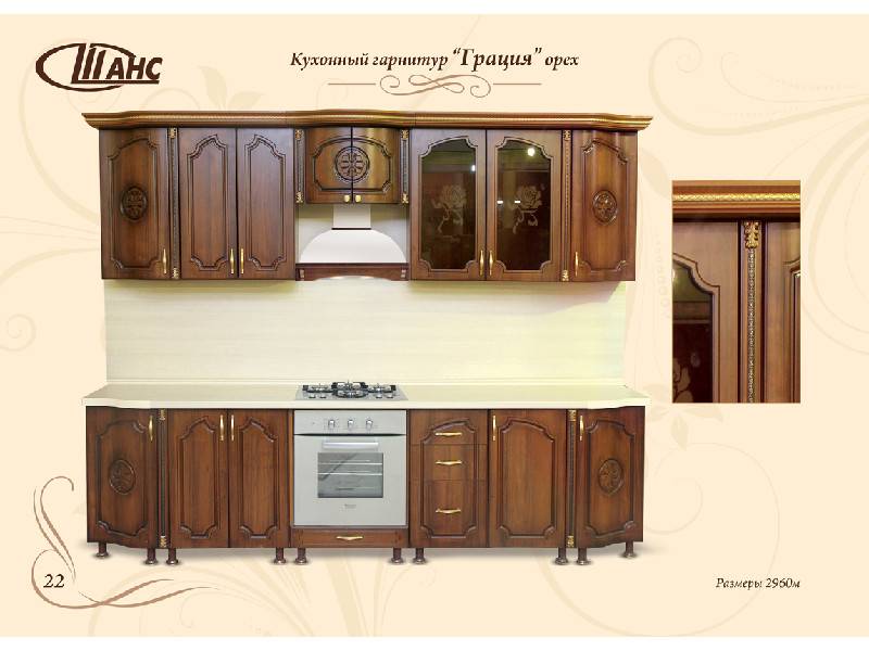 кухонный гарнитур прямой грация в Нижневартовске