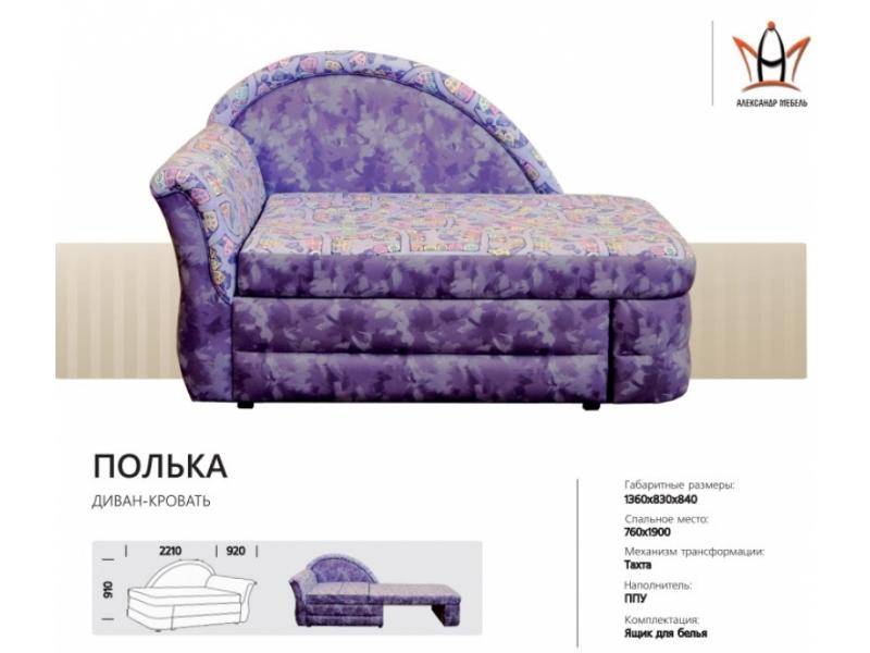 диван прямой полька в Нижневартовске