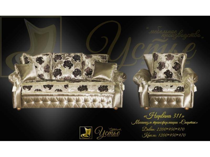 диван 3х-секционный нирвана 311 в Нижневартовске