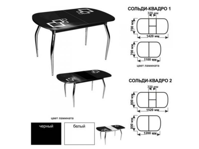 стол обеденный стеклянный сольди квадро в Нижневартовске