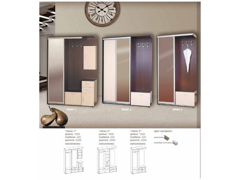 прихожая люкс 1, 2, 3 в Нижневартовске