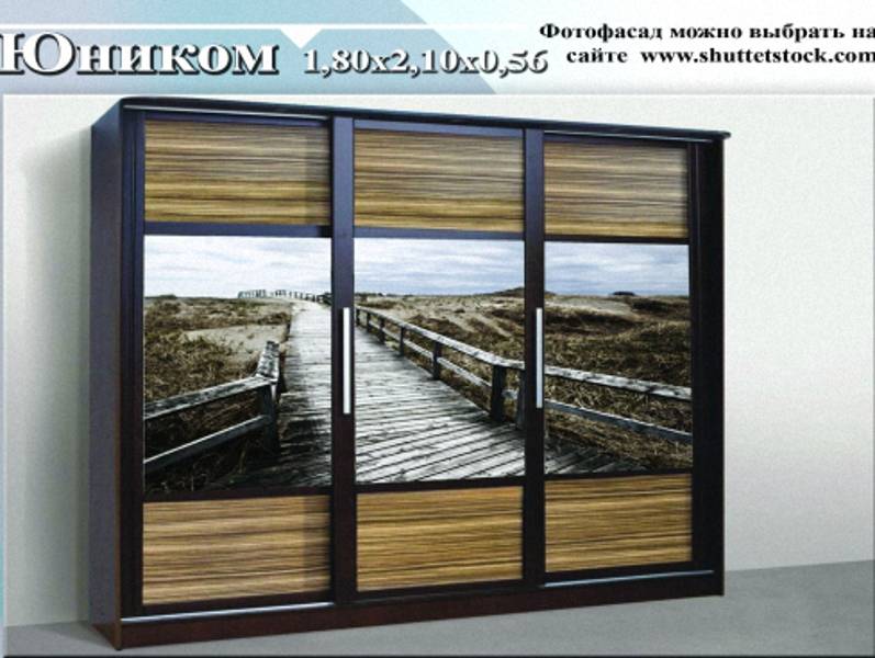 шкаф «юником» в Нижневартовске