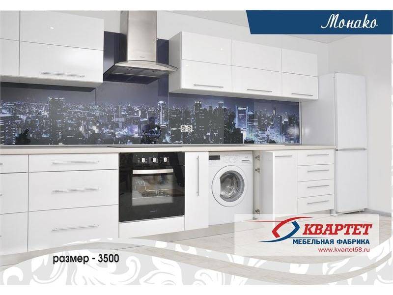 кухня монако в Нижневартовске