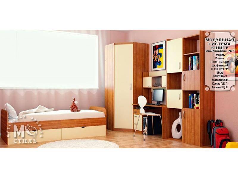 детская юниор в Нижневартовске