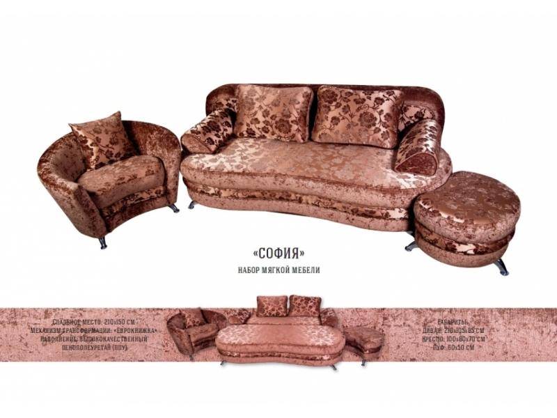 диван софия в Нижневартовске