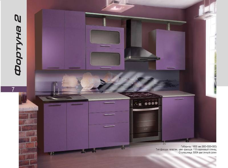 кухонный гарнитур прямой фортуна 2 в Нижневартовске