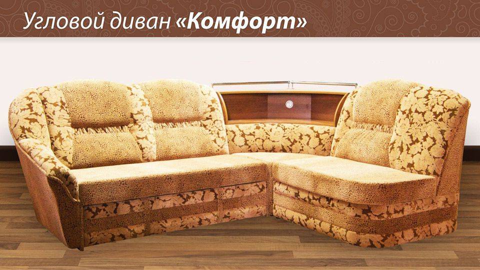 угловой диван комфорт в Нижневартовске