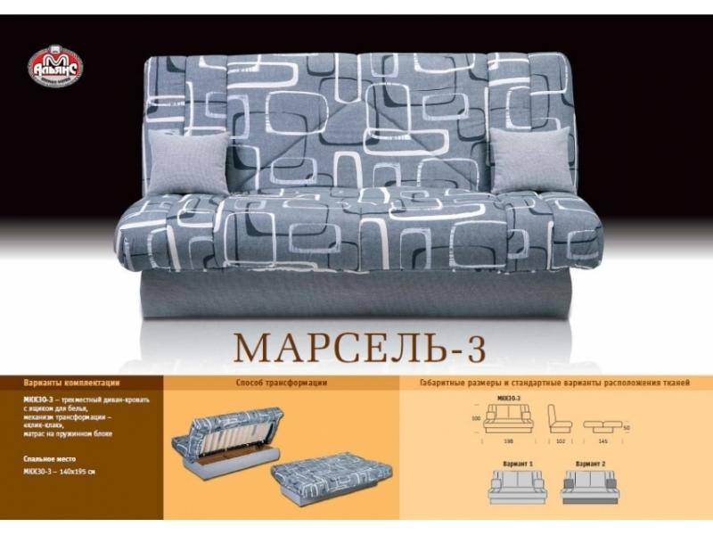 серый диван без подлокотников в Нижневартовске