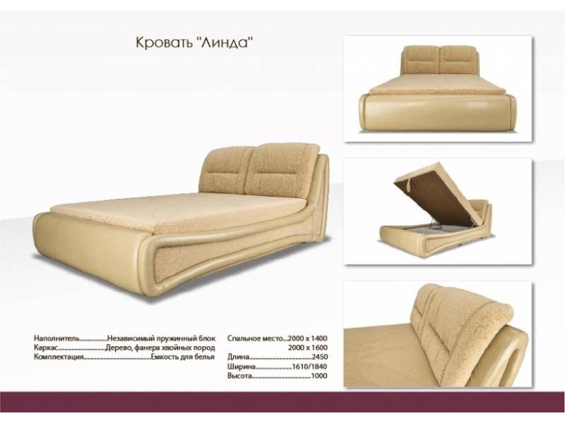 комфортная двухспальная кровать линда в Нижневартовске