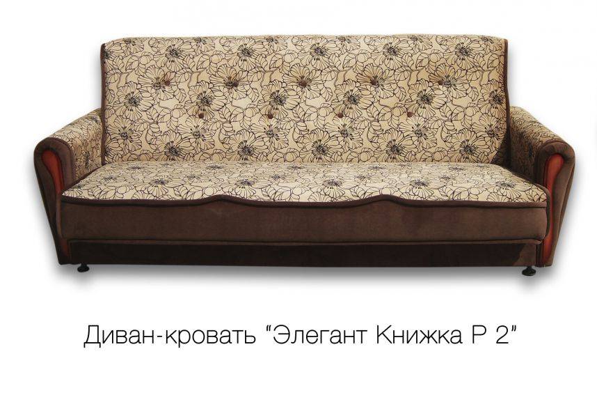 диван-кровать элегант книжка р2 в Нижневартовске