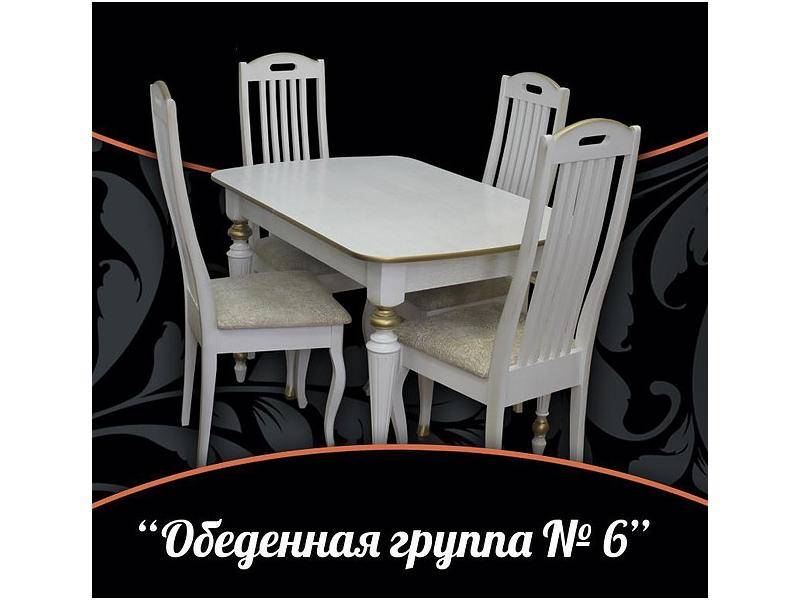 обеденная группа 6 в Нижневартовске