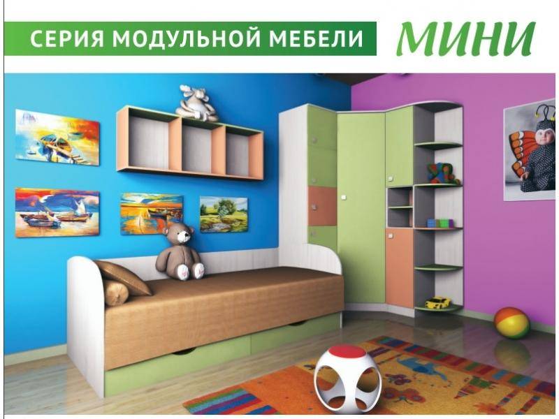 детская серии мини в Нижневартовске