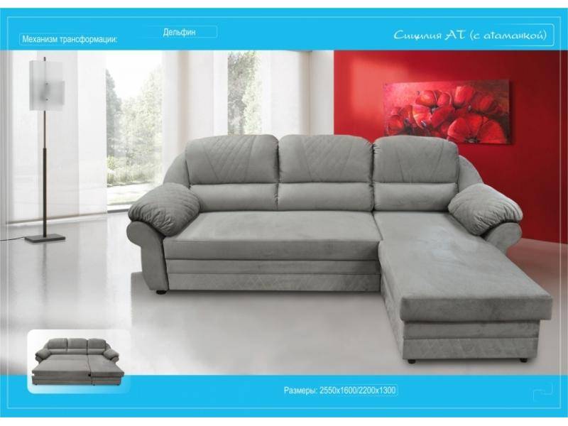 диван сицилия ат с оттоманкой в Нижневартовске