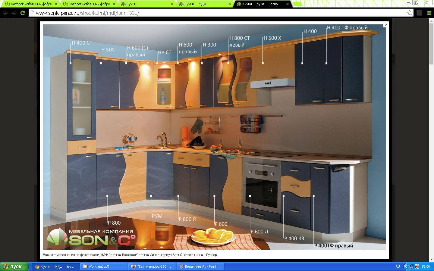 кухонный гарнитур «волна» в Нижневартовске