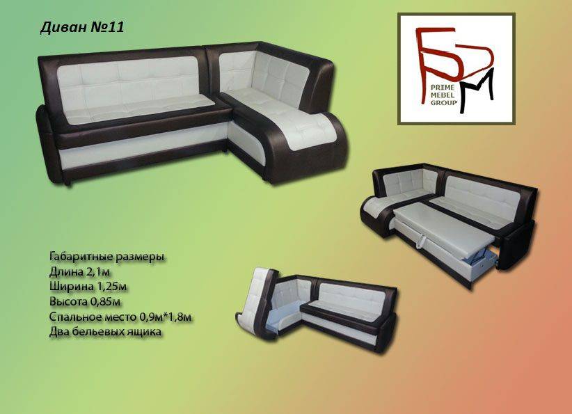 кухонный диван - 11 в Нижневартовске