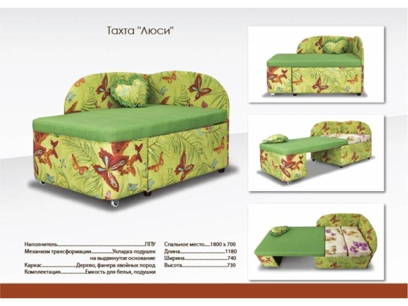 подростковый зеленый диван люси в Нижневартовске