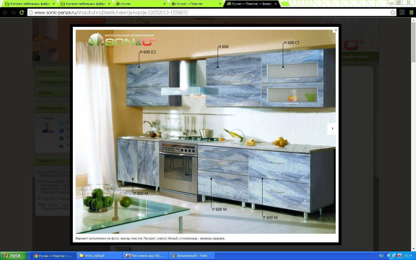 кухонный гарнитур «валерия» в Нижневартовске