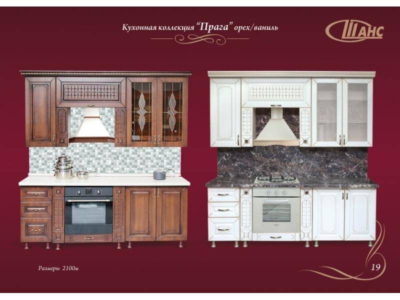 кухонный гарнитур прямой прага в Нижневартовске
