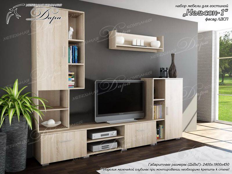 гостиная нельсон-1 в Нижневартовске