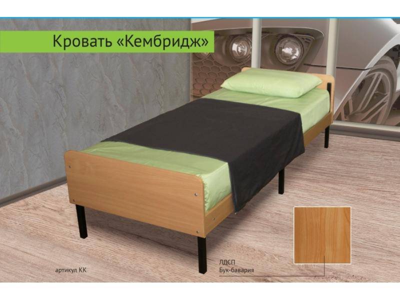 кровать кембридж в Нижневартовске
