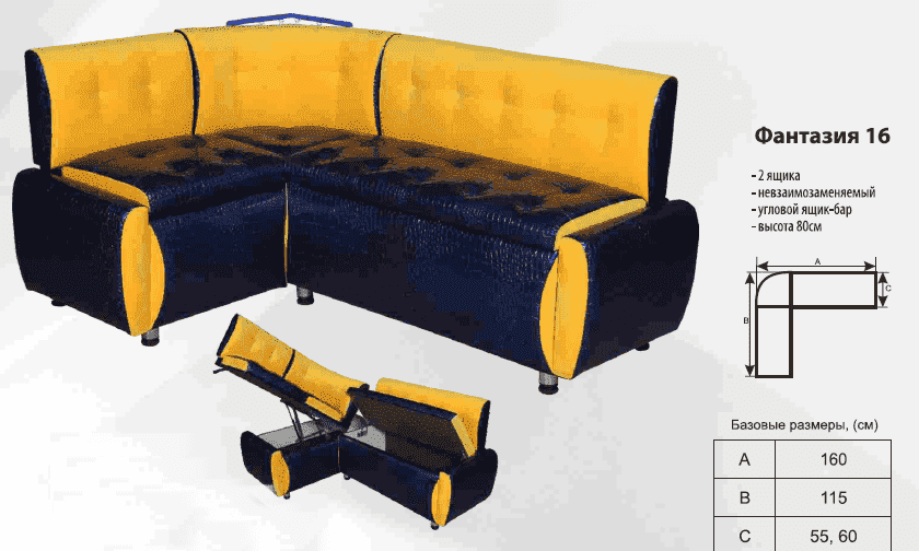 кухонный уголок фантазия 16 в Нижневартовске