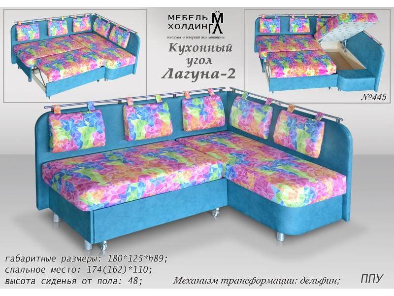 кухонный уголок «лагуна 2» в Нижневартовске