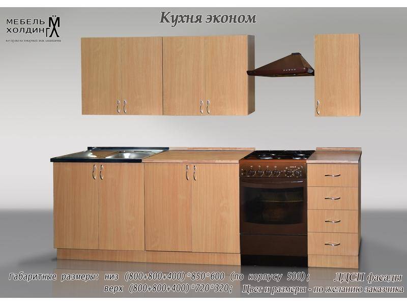 кухня прямая «эконом» в Нижневартовске