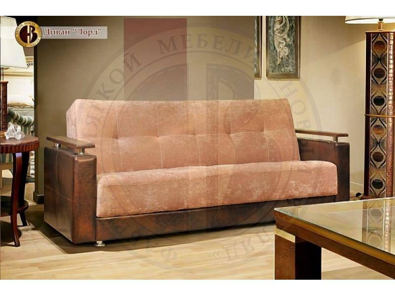 диван прямой лорд в Нижневартовске