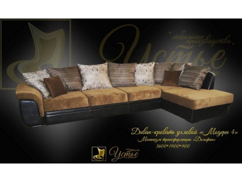 диван-кровать угловой модерн 4 в Нижневартовске