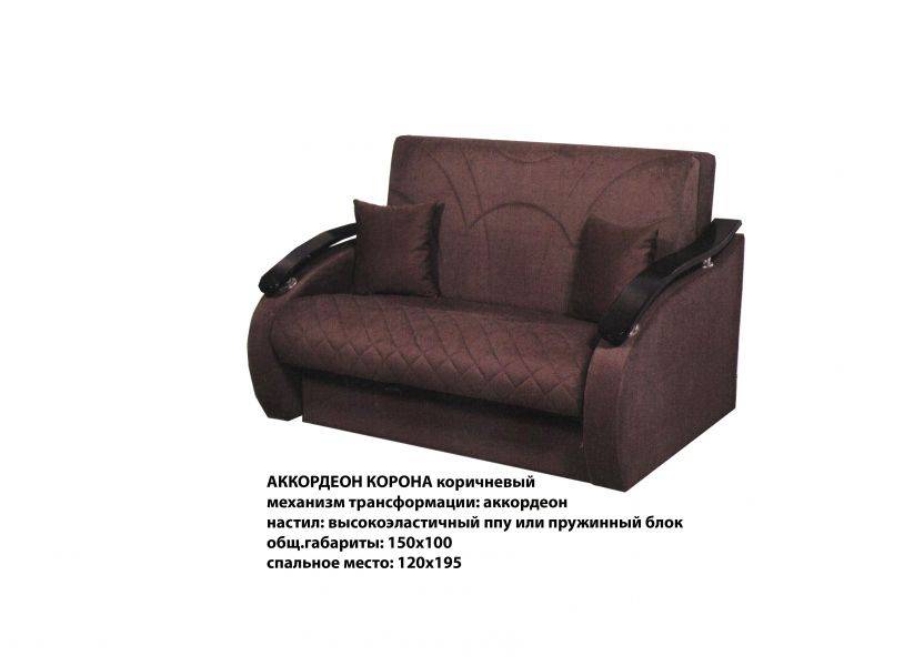 диван аккордеон корона коричневая в Нижневартовске