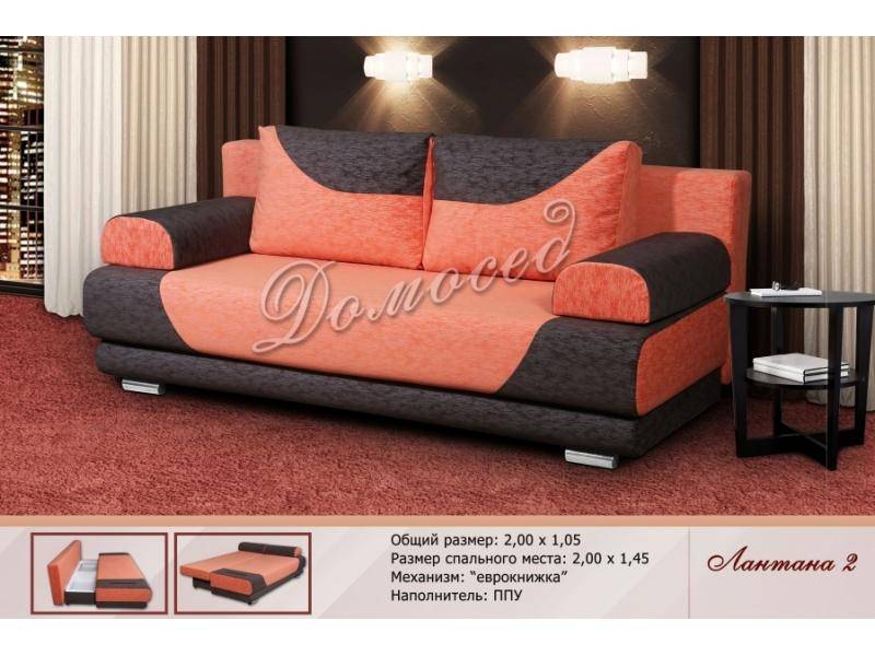 прямой диван лантана 2 в Нижневартовске