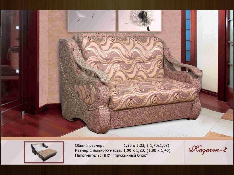 диван с пружинным блоком казачок 2 в Нижневартовске