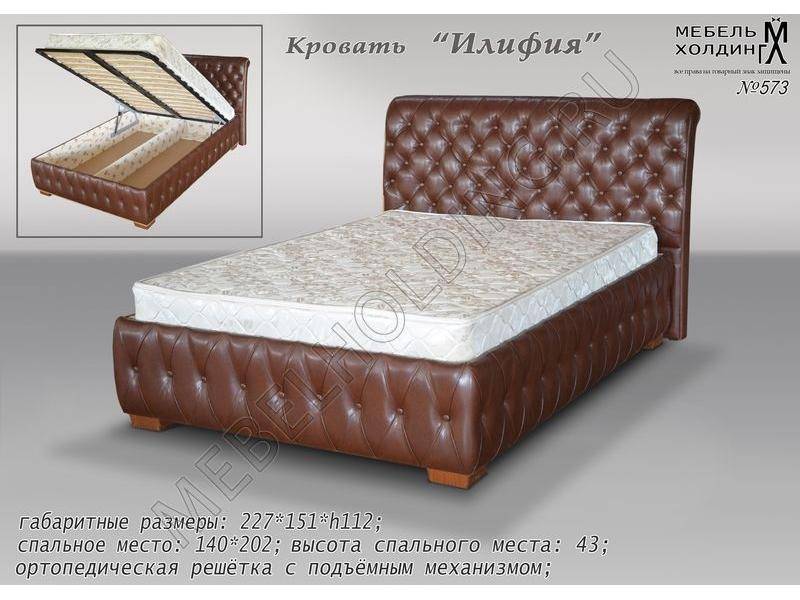 кровать илифия в Нижневартовске