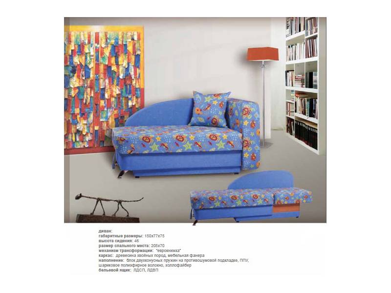 диван прямой фунтик в Нижневартовске
